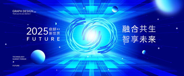 数字化创新与技术咨询服务